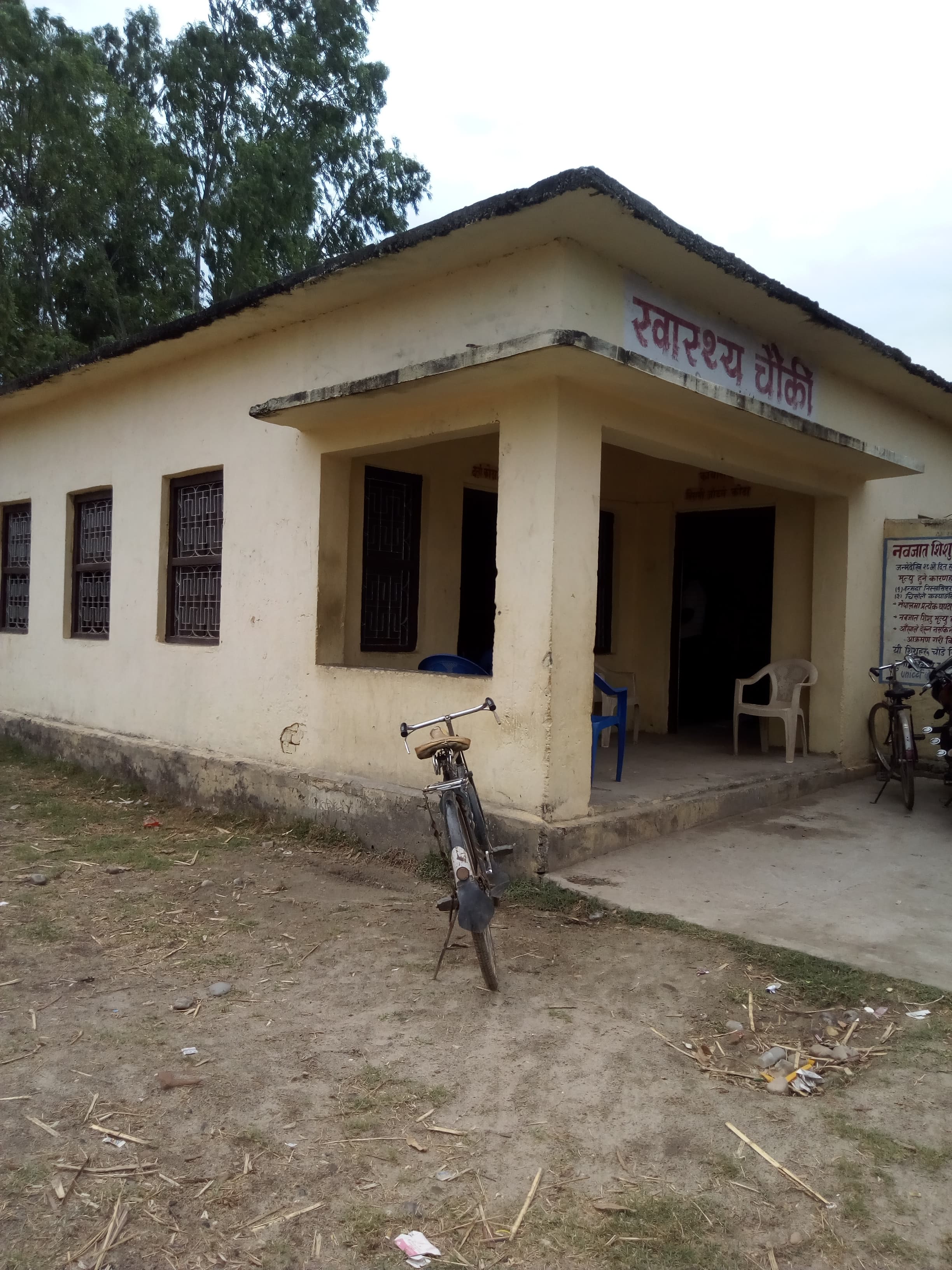 Jankinagar — Field Visit
