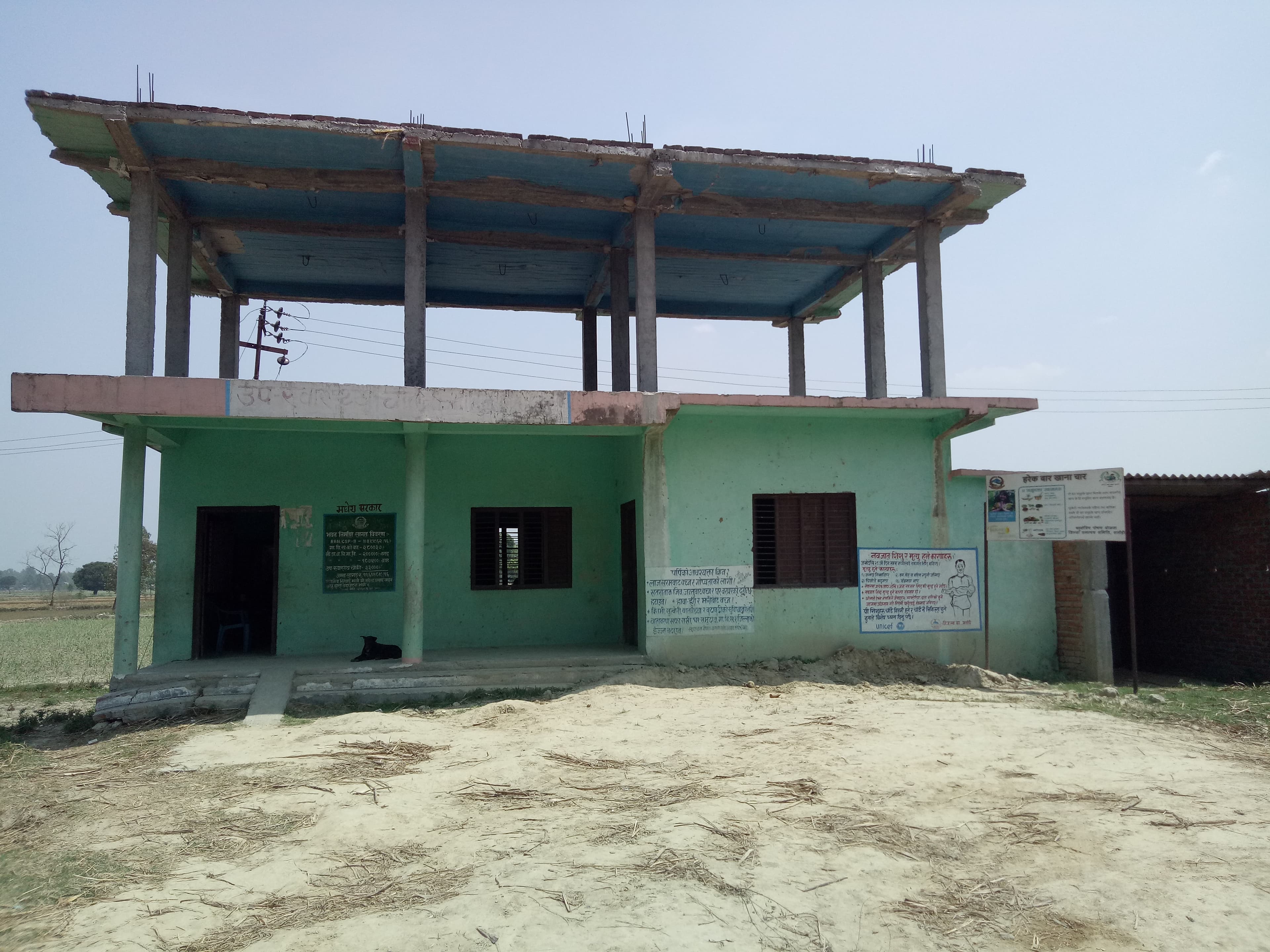 Mohanpur — Field Visit
