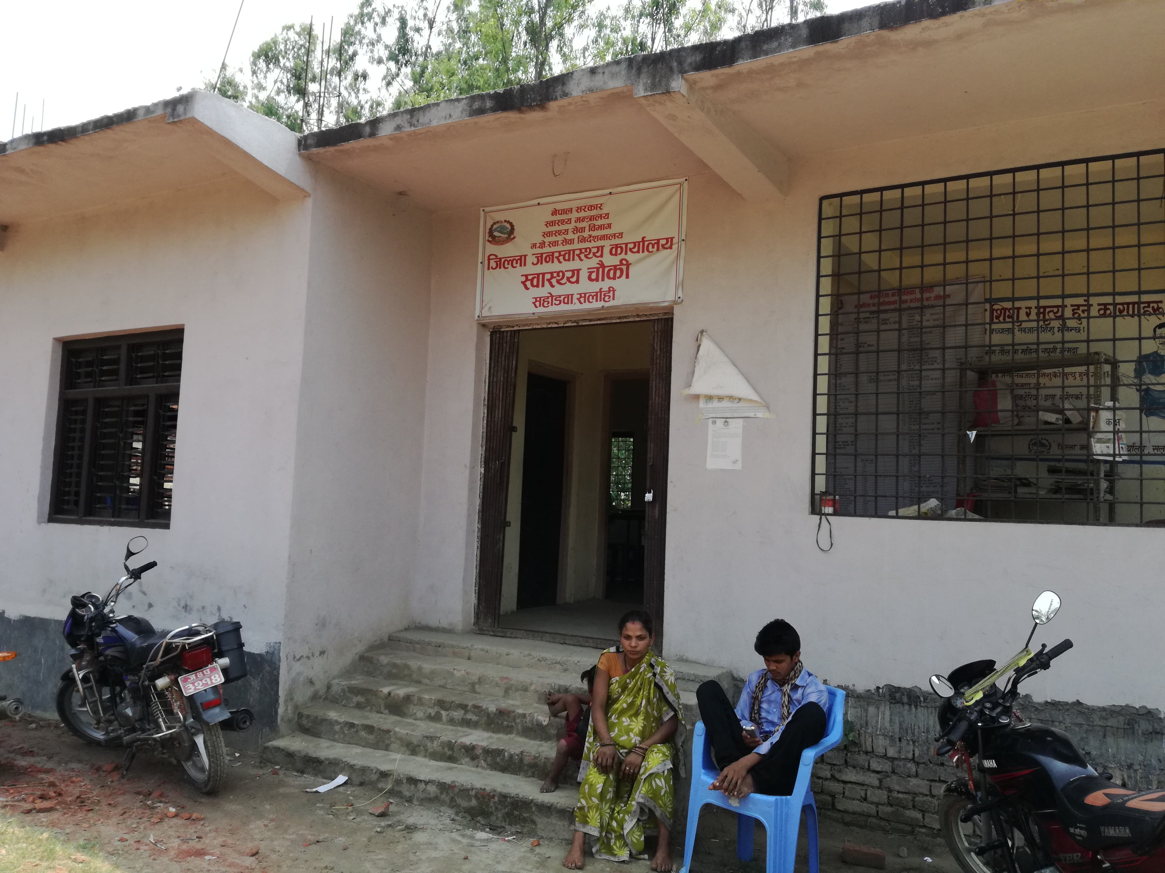 Sahorwa — Field Visit