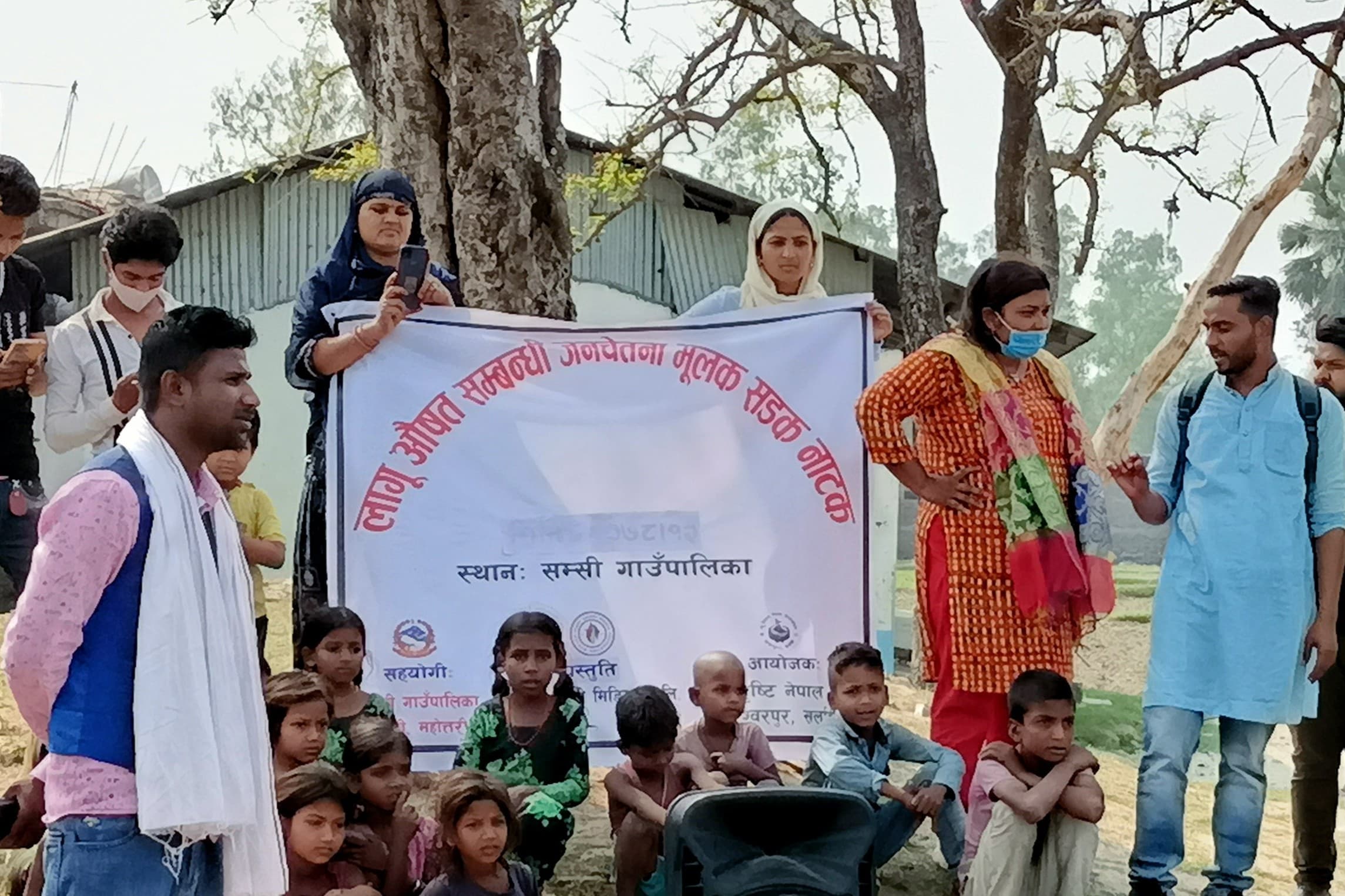 Drug rehabilitation and awareness program