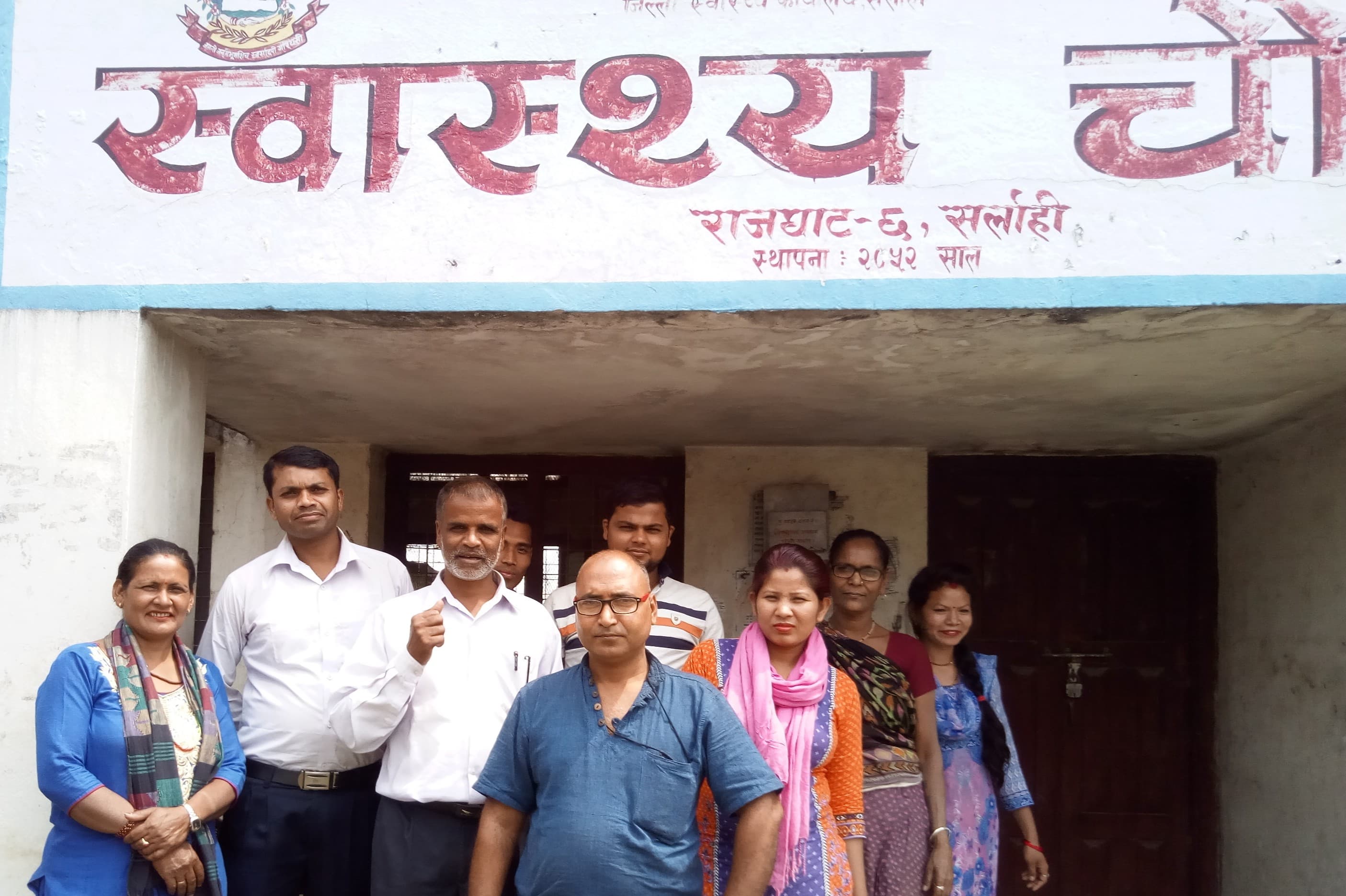 Community health awareness at Rajghat health post