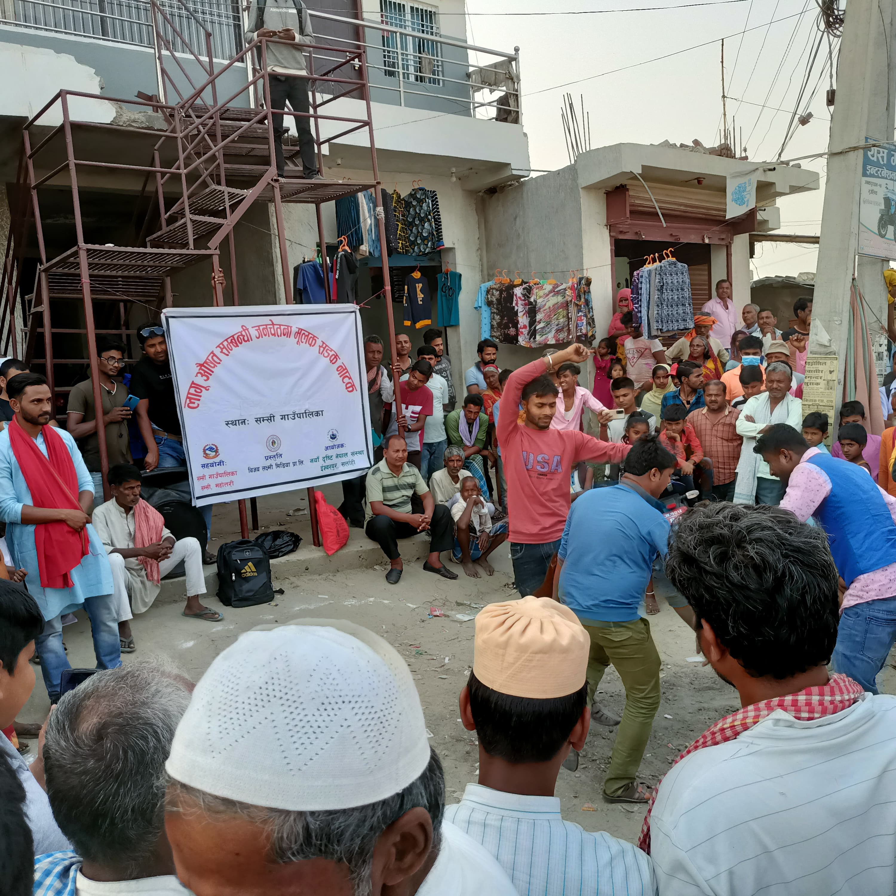 Community awareness session